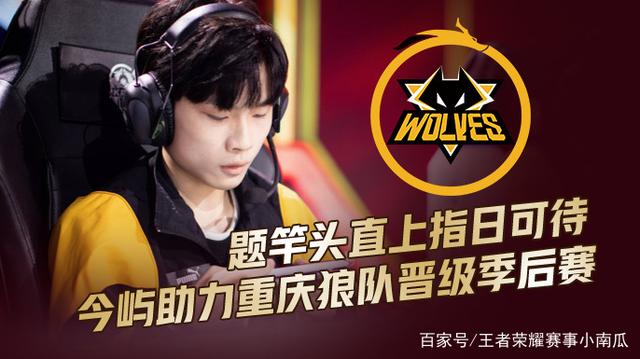 Team WE 教练：我们哪方面都不如TES，努力训练吧