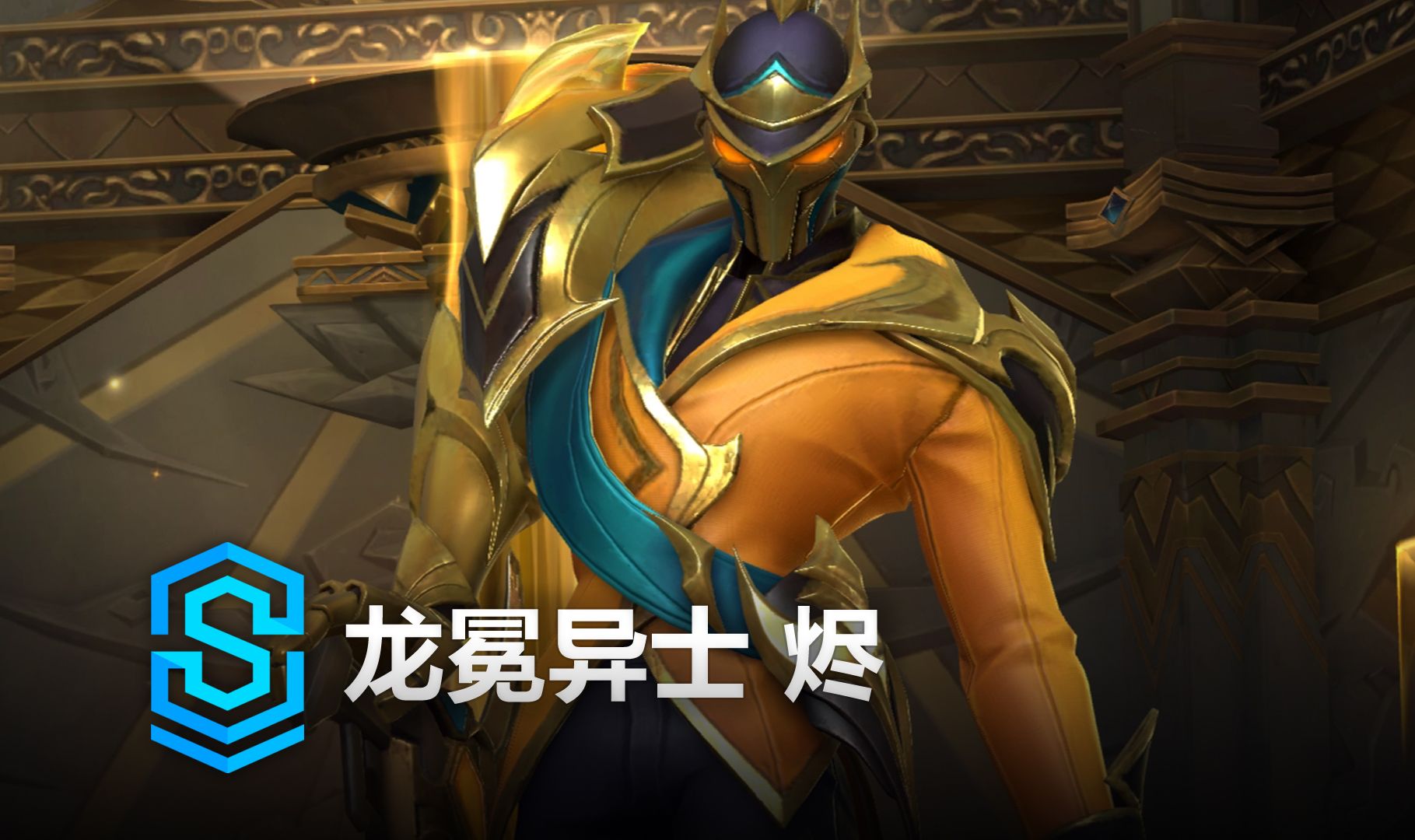 LoL Esports官方：Xiaohu选手八次打进世界赛，仅缺席2020年S赛