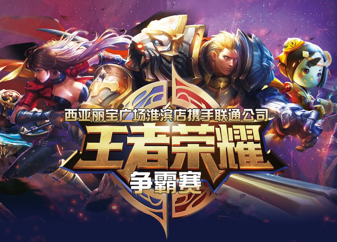 转型培