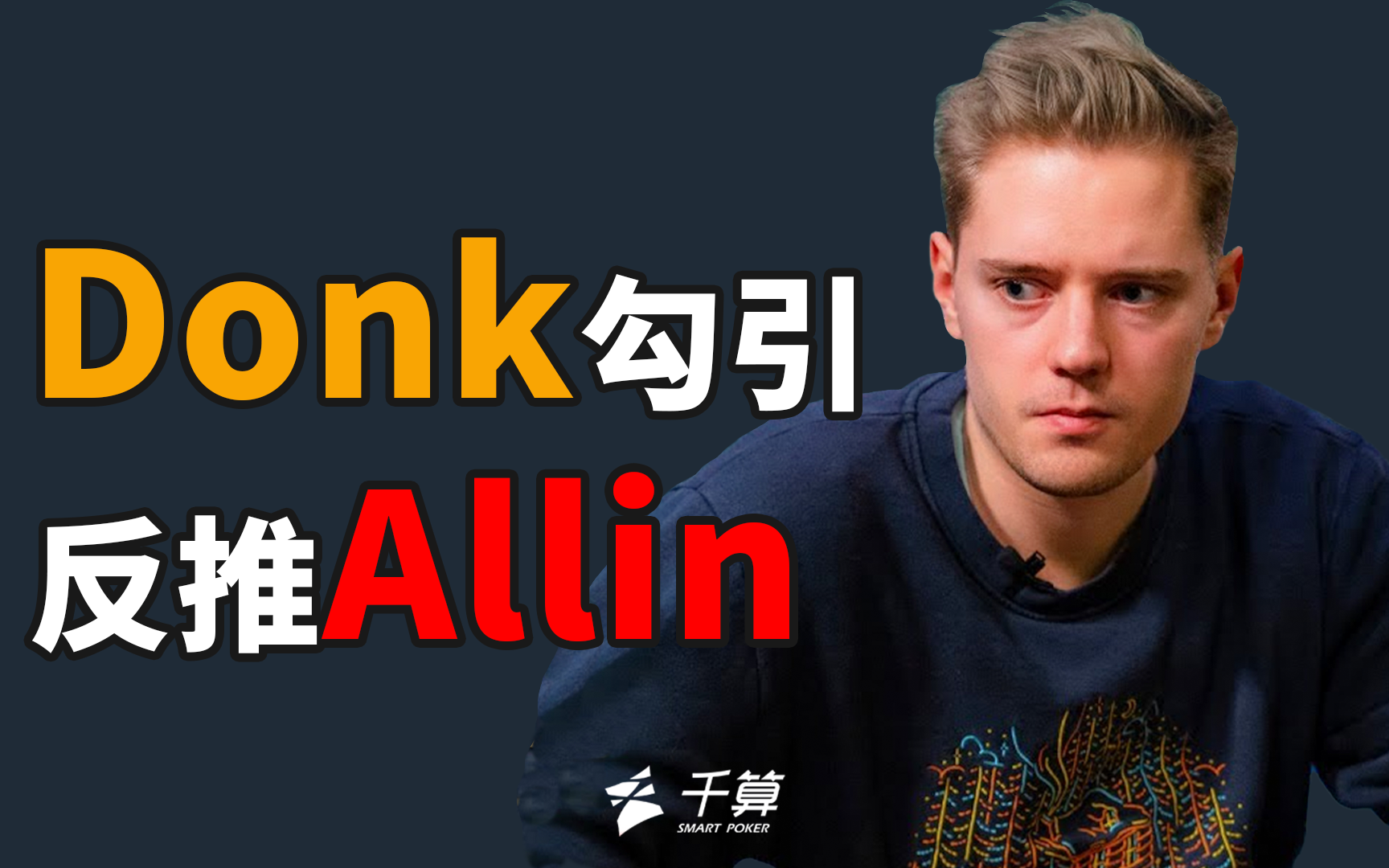 得注意的是
